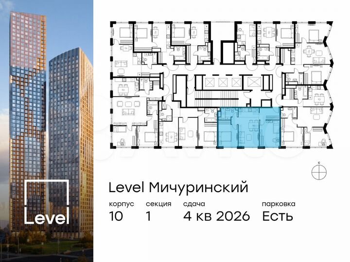 3-к. квартира, 58 м², 27/42 эт.