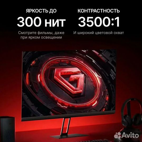 Монитор Xiaomi Redmi G24 180Hz