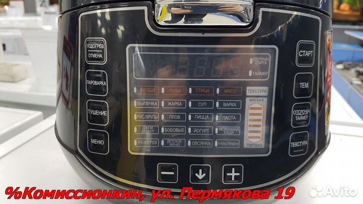 Мультиварка Moulinex новая