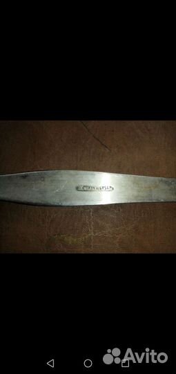 Мельхиор столовый набор СССР