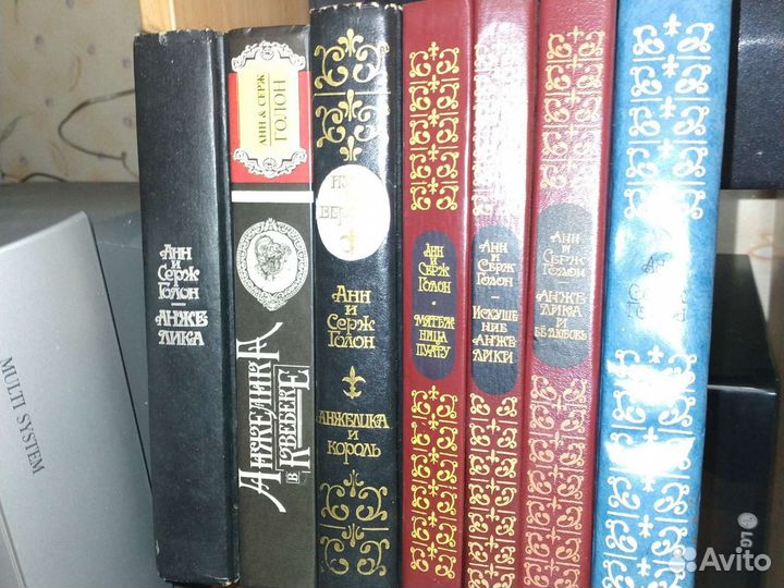 Книги СССР раритет