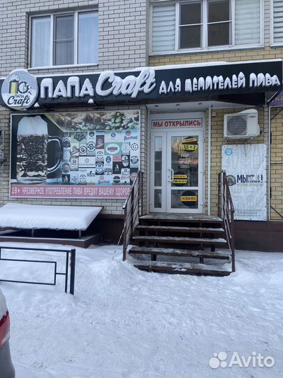 Магазин крафтого, импортного и разливного пива