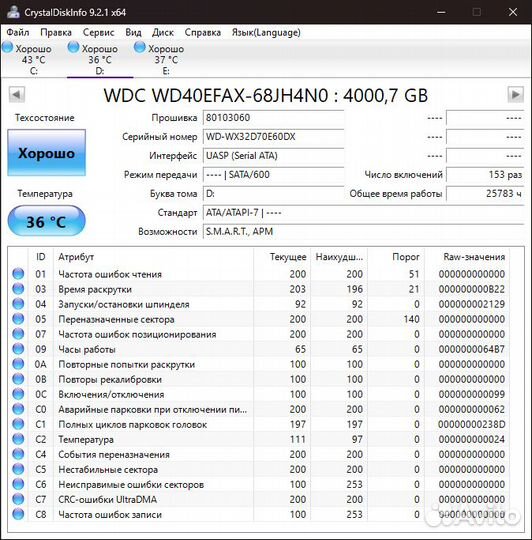 WDC WD40efax-68JH4N0 жесткй диск