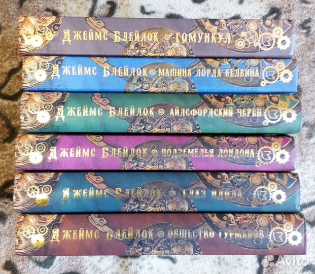 Джеймс Блэйлок Приключения Лэнгдона Сент-Ива