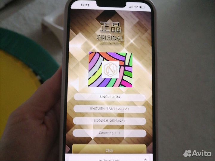 Пудра Collagen 13 тон