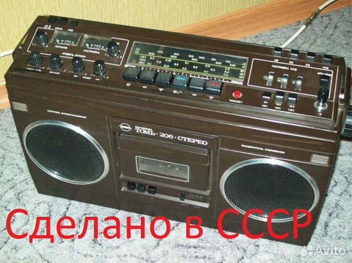 Ремонт советских и иностранных магнитофонов