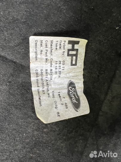 Шумоизоляция капота Форд фокус 3