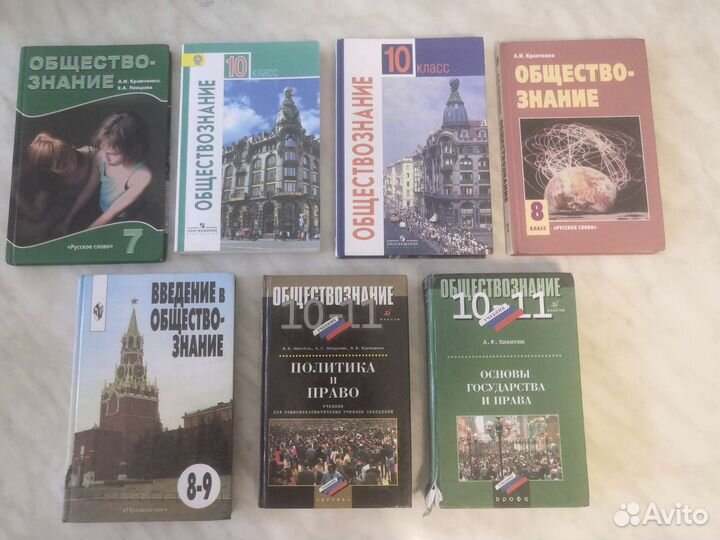 Обж, информатика, обществознание