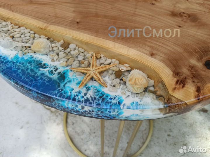 Журнальный столик