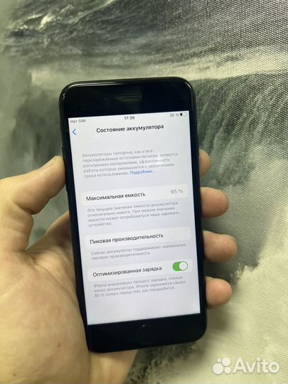 iPhone 7 32Gb