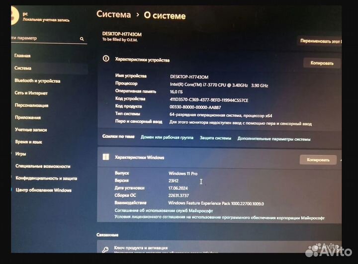 Системный блок I7.3770 3.9GHZ / GTX1060.6GB / 16GB