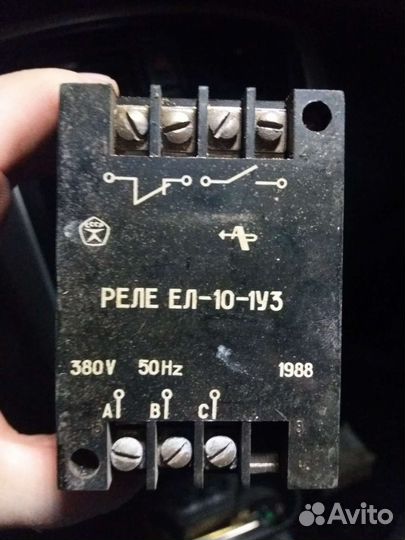 Реле Ел 11уз