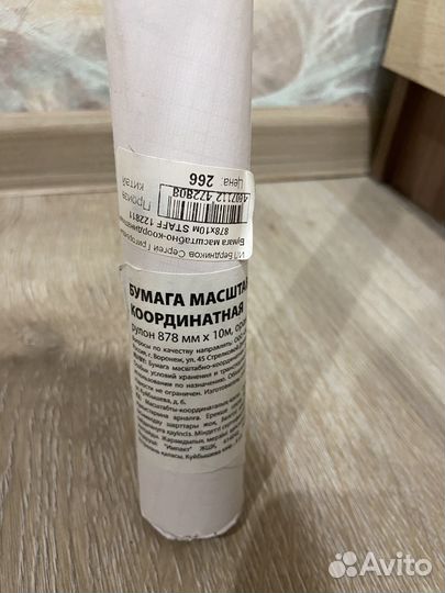 Бумага масштабно-координатная