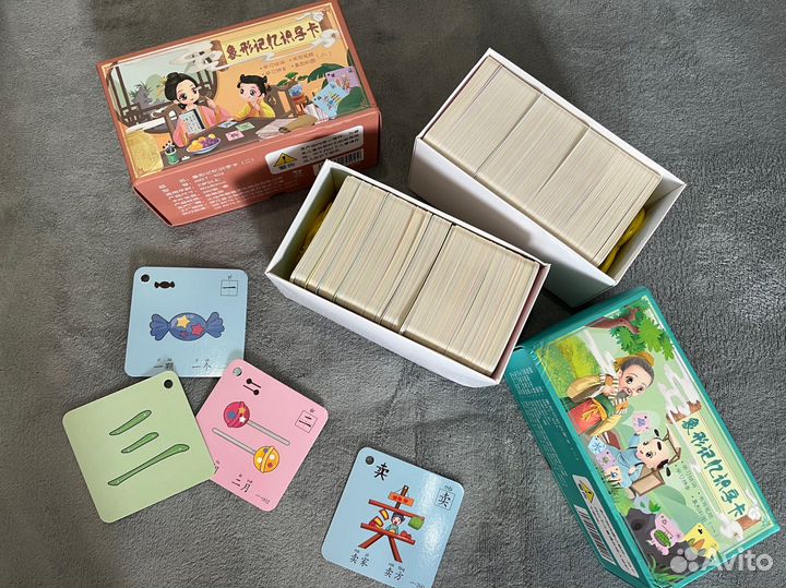 Репетитор по китайскому языку