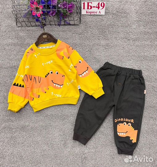 Костюм для мальчика 86-110рост