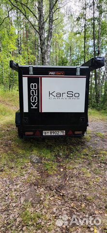 Прицеп-дача KarSo KS28, 2022 объявление продам