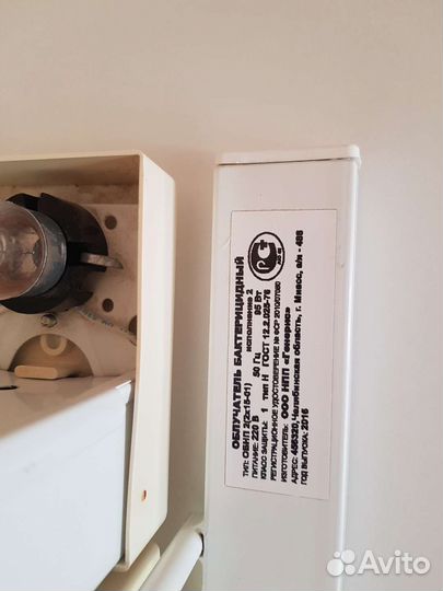 Облучатель бактерицидный/бактерицидная лампа