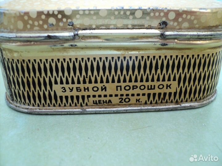 Банка СССР жестяная и другое