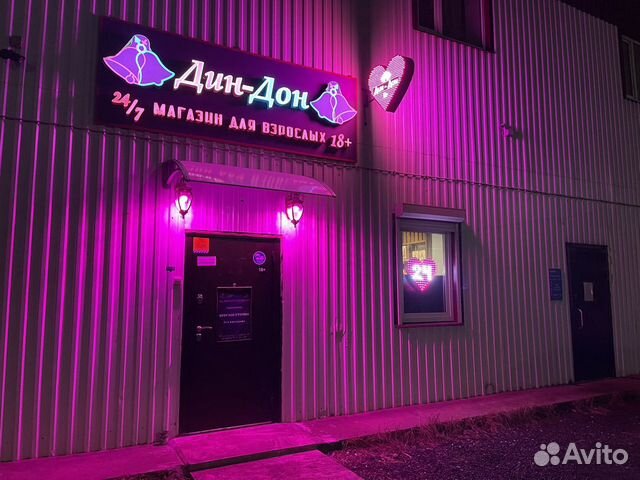 Продавец-консультант