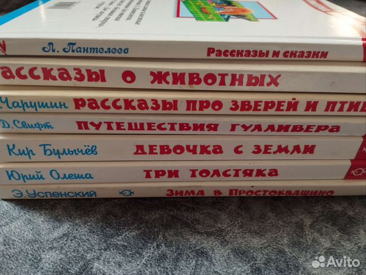 Детские книги