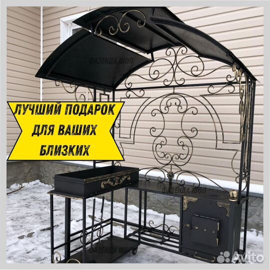 Мангал из стали