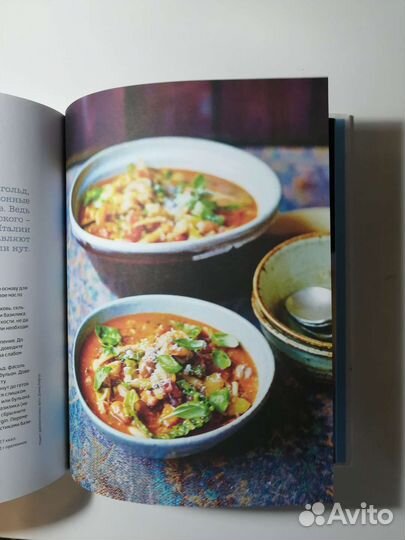 Джейми Оливер. Без мяса