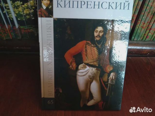 Великие художники Комсомольская правда (100 шт.)