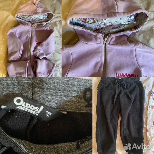 Вещи пакетом на девочку 80 86