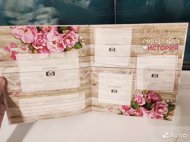 Фотокнига, фотоальбом, альбом для фотографий