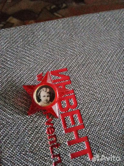 Значок октябренка СССР с фото Ленина