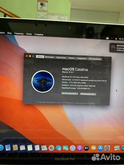 Apple MacBook Pro 13