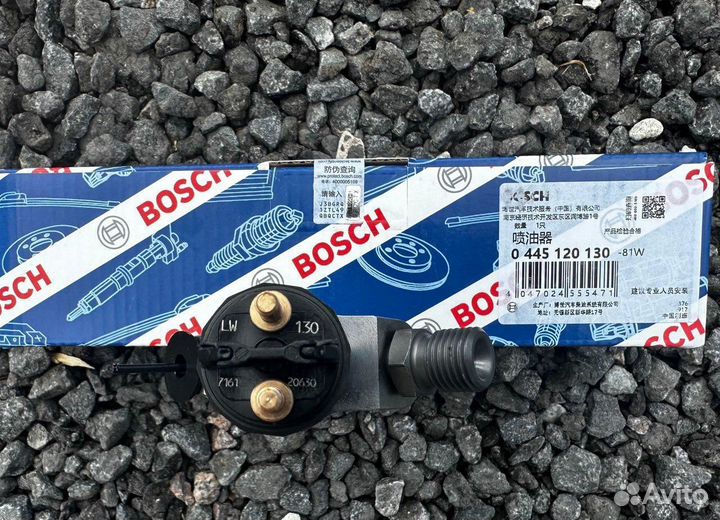 Форсунка Bosch 0445120130, shaanxi, weichai