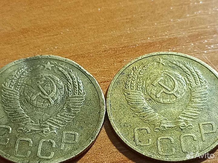 3 копейки 1952 звезда плоская RRR