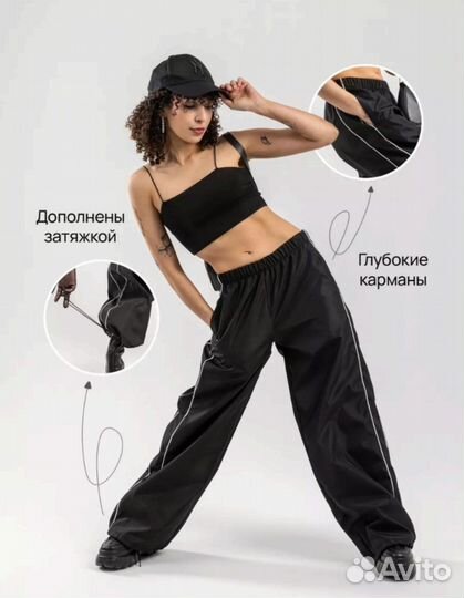 Брюки с лампасами