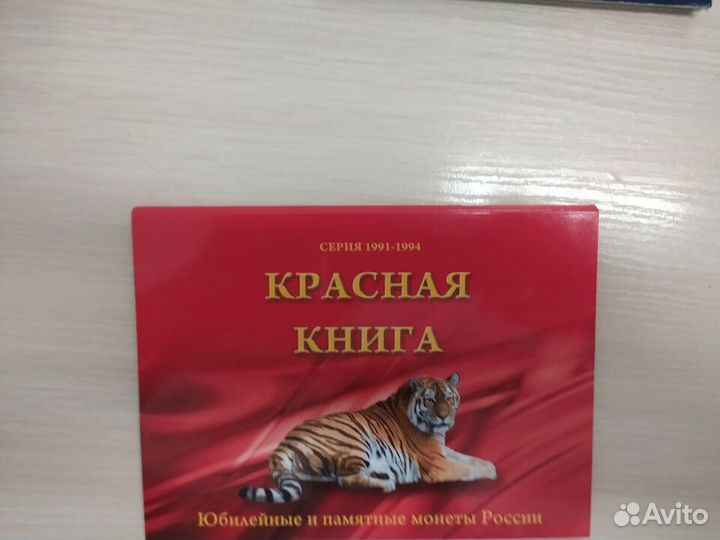 Альбомы планшеты буклеты для монет