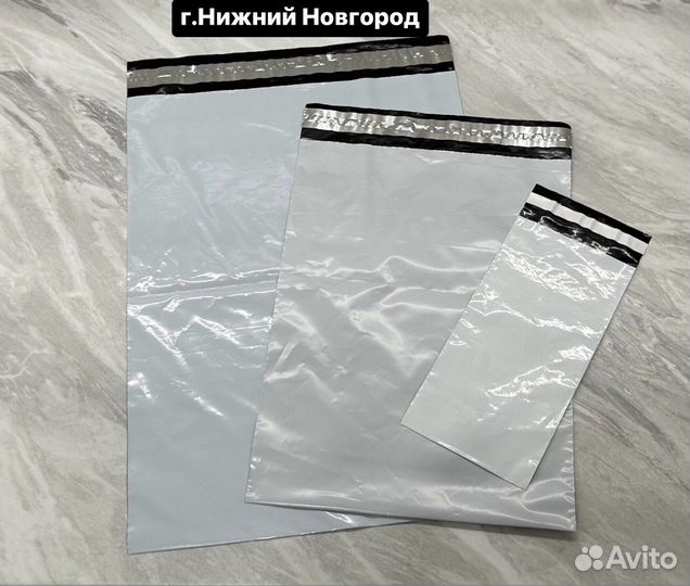 Курьерские пакеты в Н.Новгород