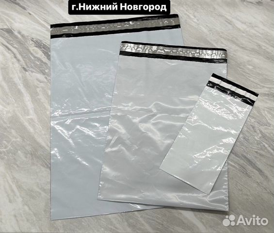 Курьерские пакеты в Н.Новгород