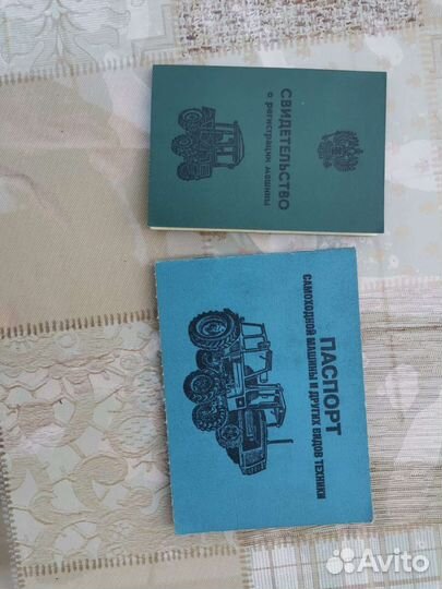 Трактор МТЗ (Беларус) 50, 1977