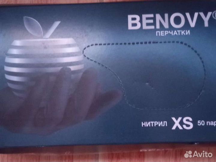 Перчатки нитриловые XS