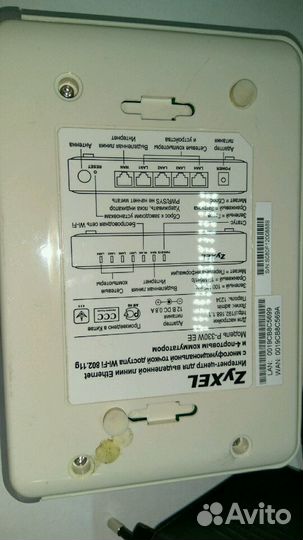 Роутер Zyxel P-330W EE Wi-Fi router