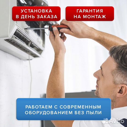 Сплит-системы Kentatsu (19-90 кв.м.)