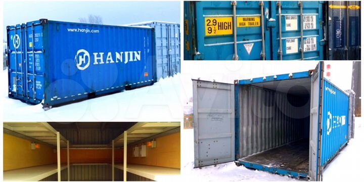 Склад, 4.3 м²