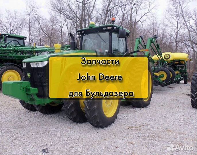 Запчасти John Deere Новые Запчасти Бульдозер