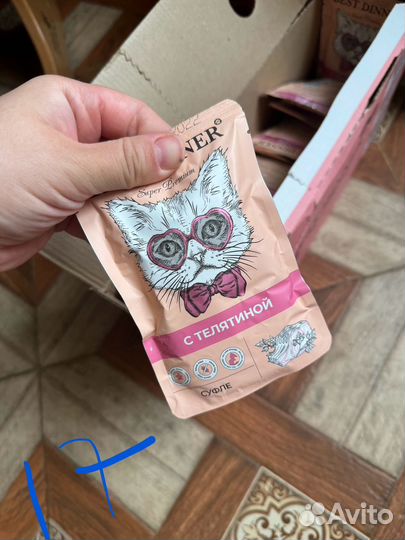 Паучи для кошек Best dinner