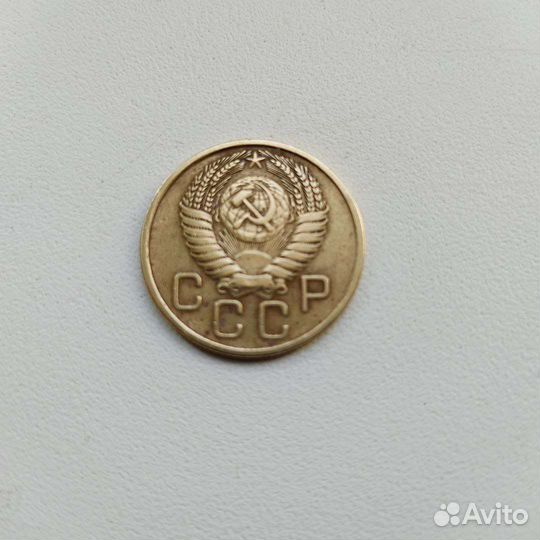 3 копейки СССР 1956 года