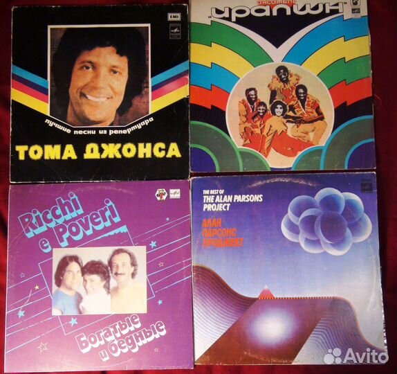 Виниловые пластинки LP