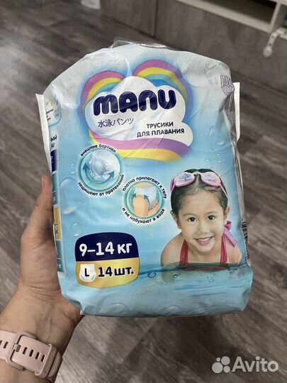 Трусики для плавания manu l