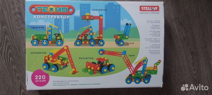 Конструктор пластиковый