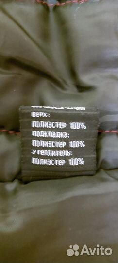 Куртка мужская демисезонная