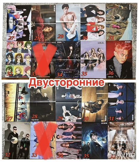 Плакаты из журнала Все звезды 67шт